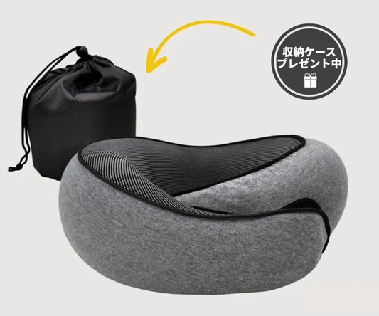 トラベルネックピロー 低反発 U字型枕