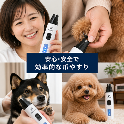 電動犬猫爪切り